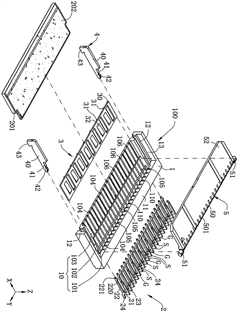 electrical connector