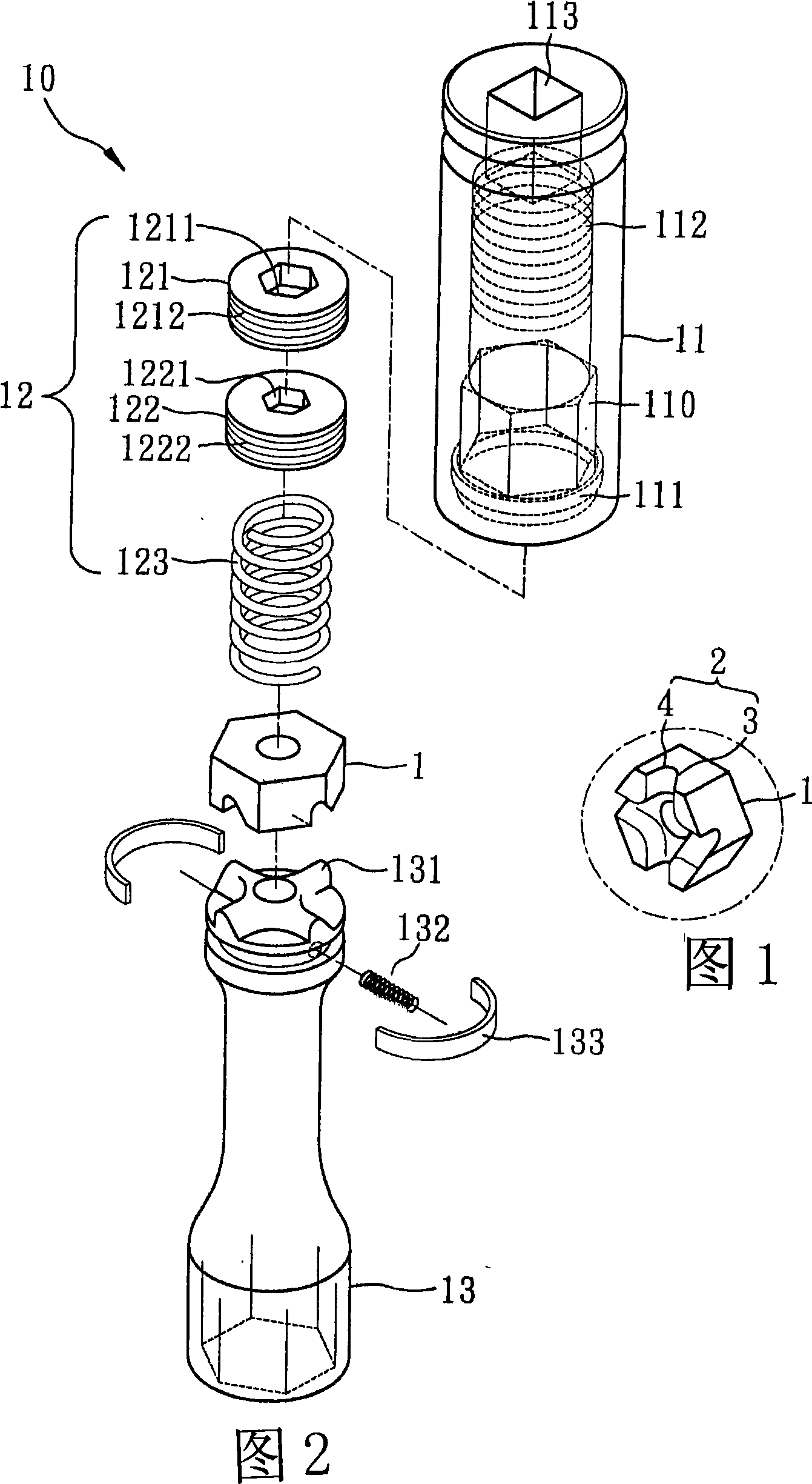 Tooth form subunit construction of tool