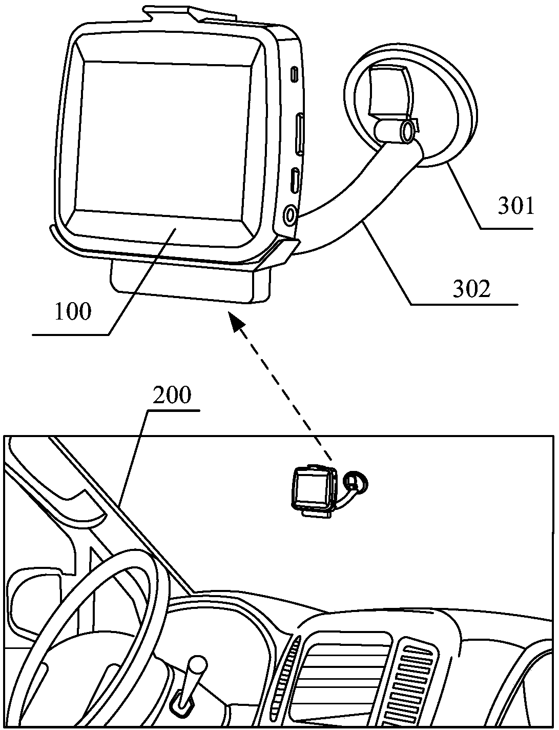 Information processing method and mobile terminal