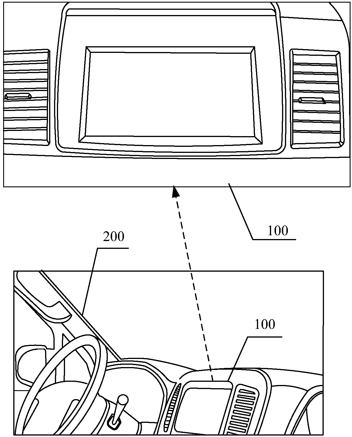 Information processing method and mobile terminal