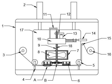 A Textile Abrasion Tester