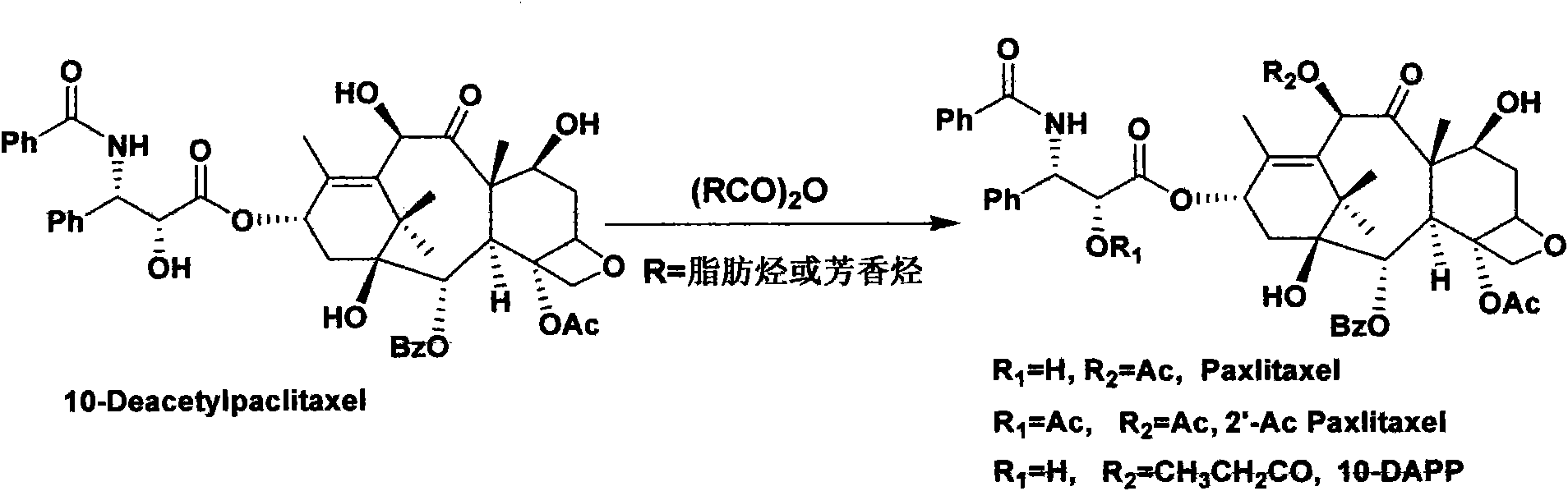 Method of preparing taxol by separating 10-deacetyl taxol acylate