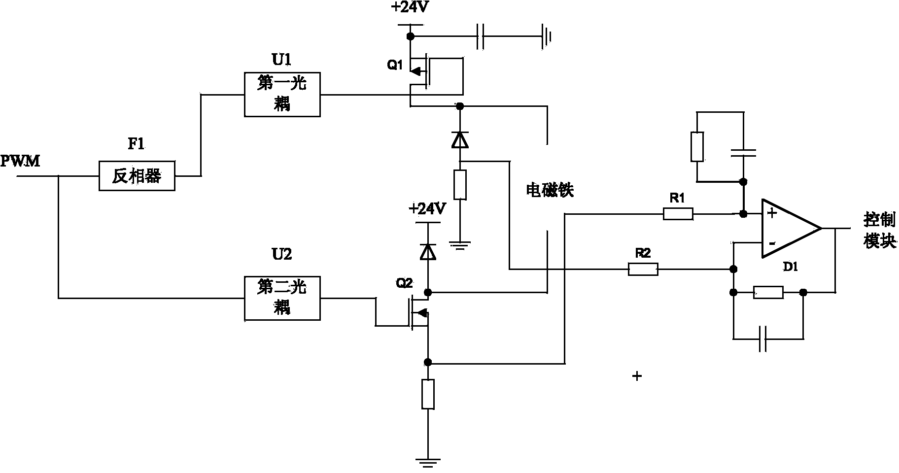 Proportional amplifier PID parameter self-tuning control method, and proportional amplifier and proportional electromagnetic valve