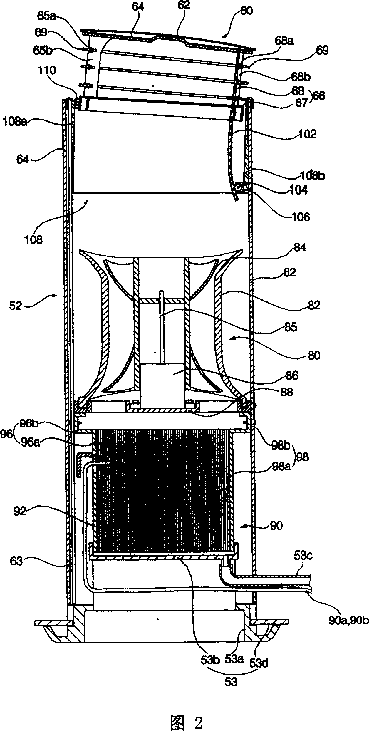 Indoor unit for air conditioner