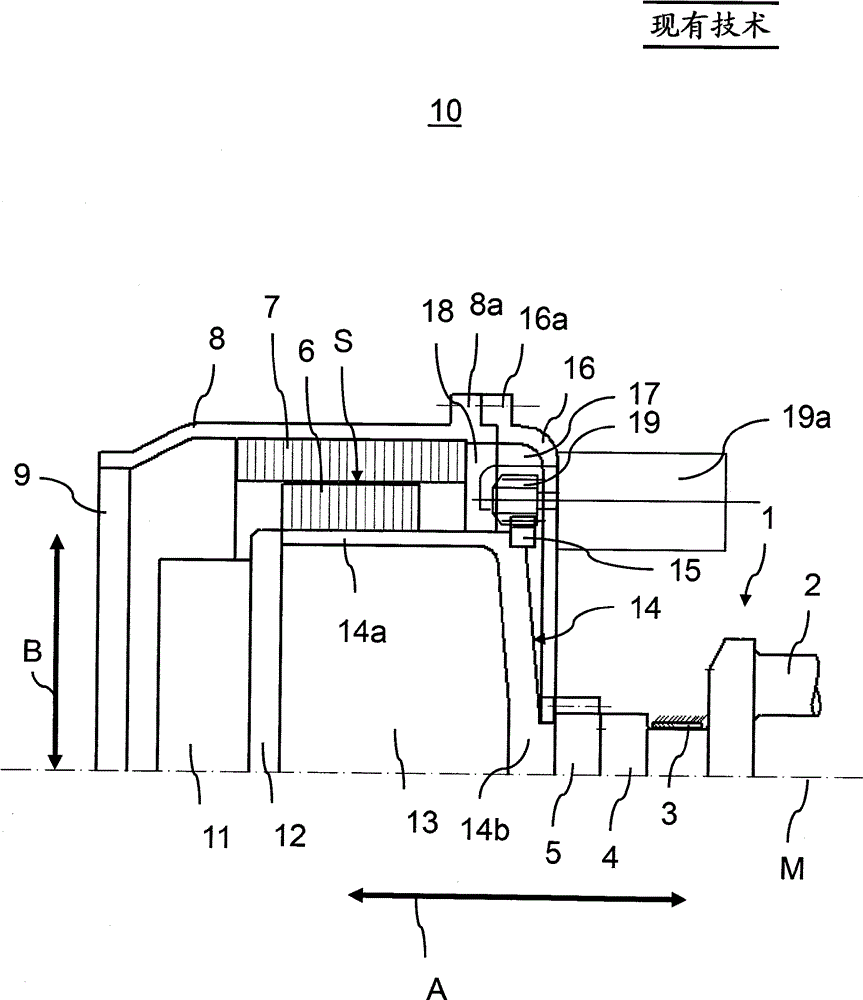 Power transmission module for a motor vehicle