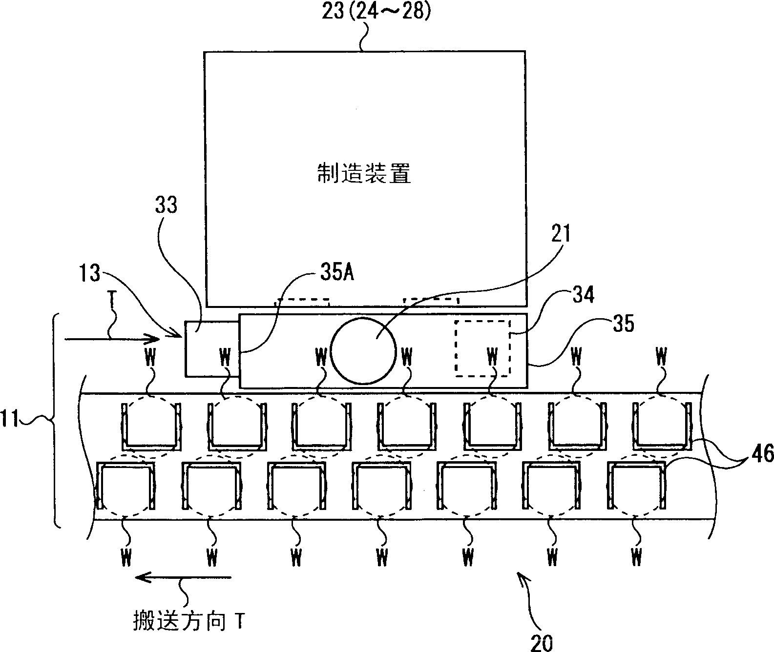 Producing object connecting device and carrying system therewith