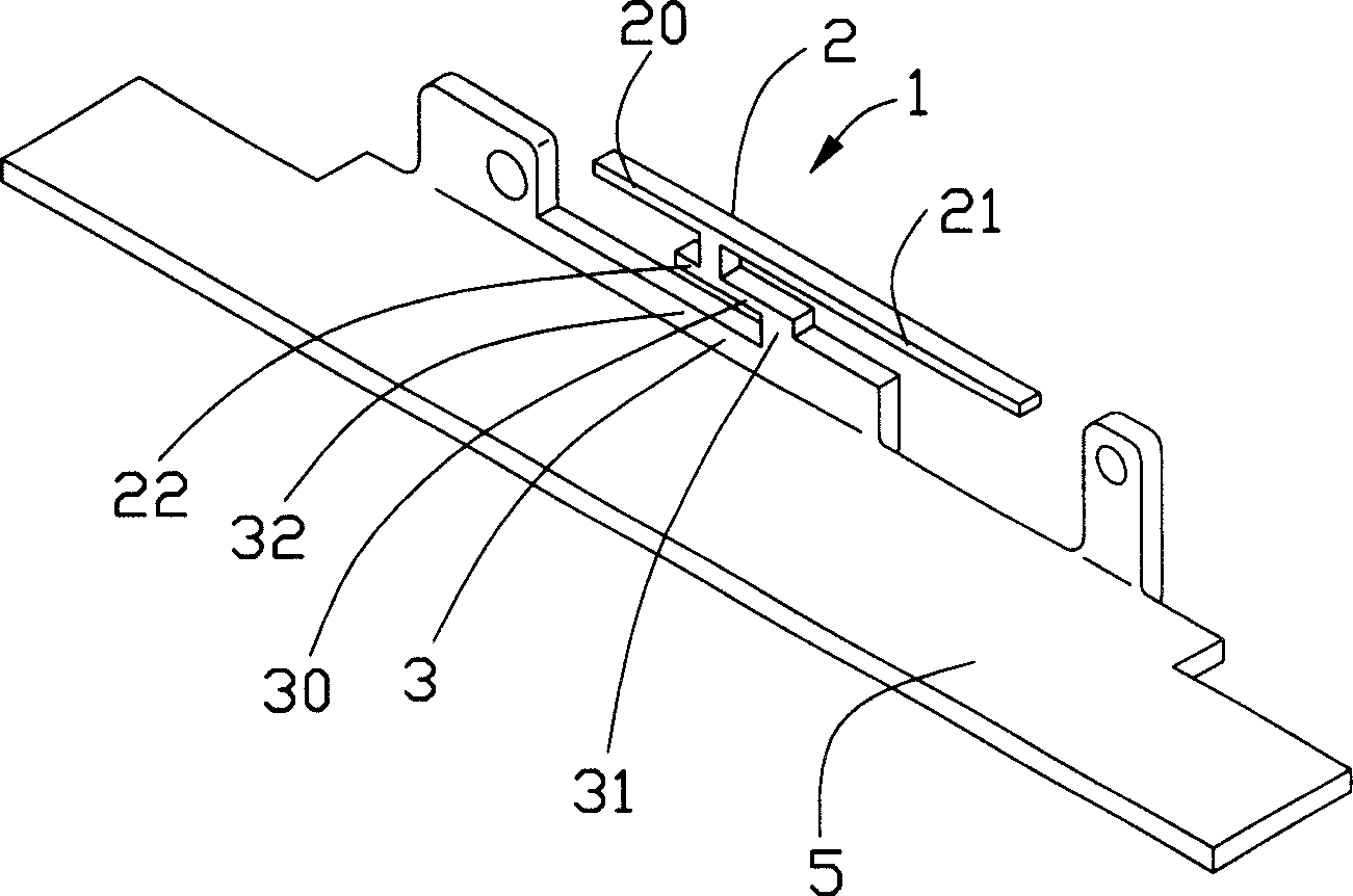 Planar inverted F shaped antenna, and method for adjusting input impedance