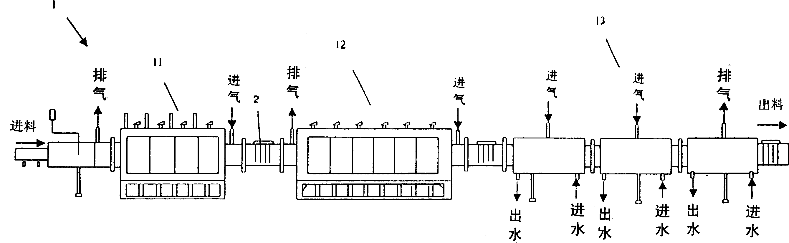 Production and producing apparatus for super fine cobalt powder by circulating technology