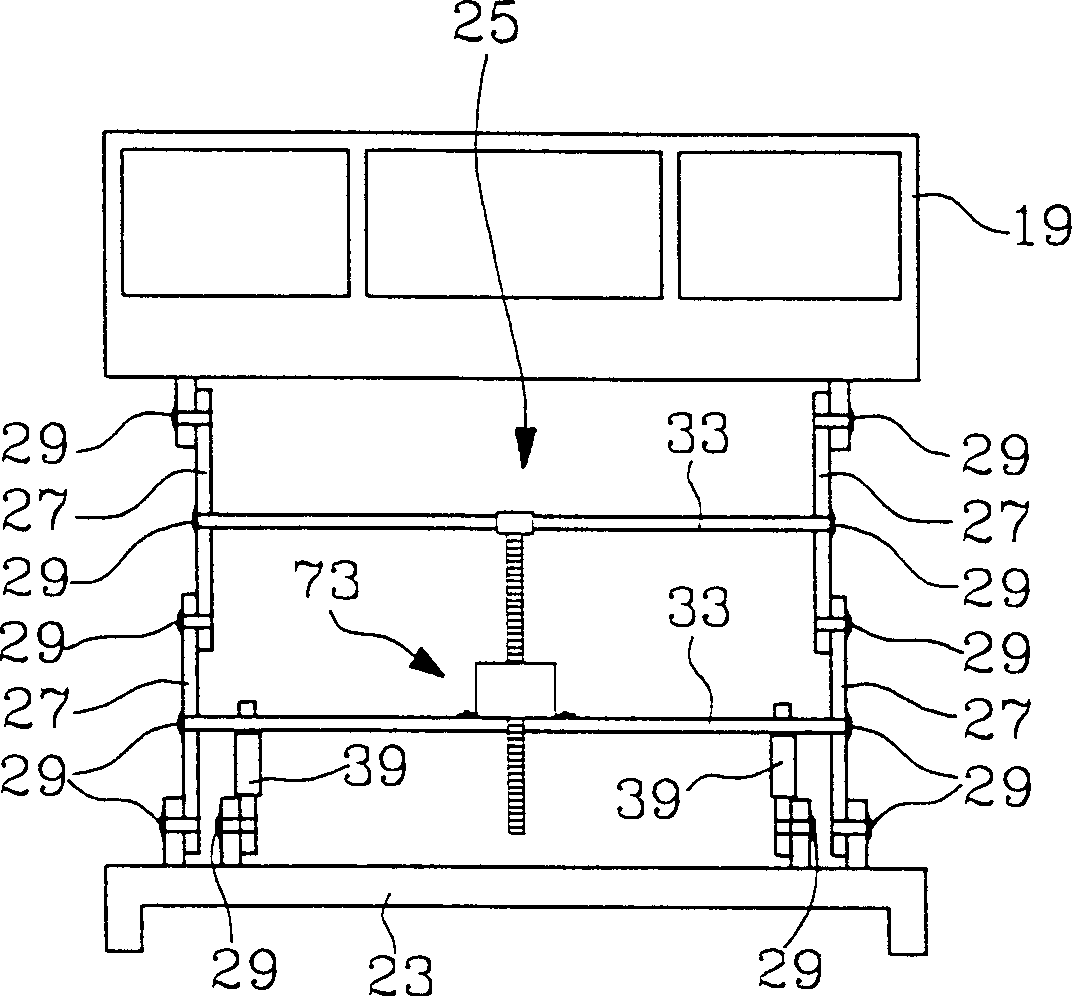 Electric bed and its operation control method