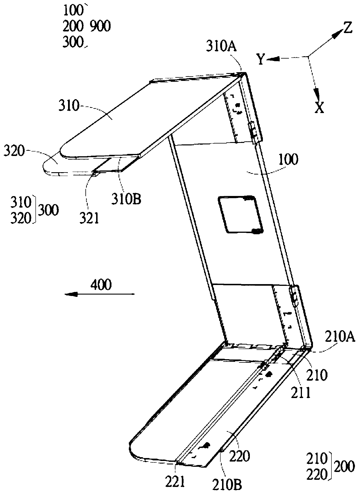 Light shield