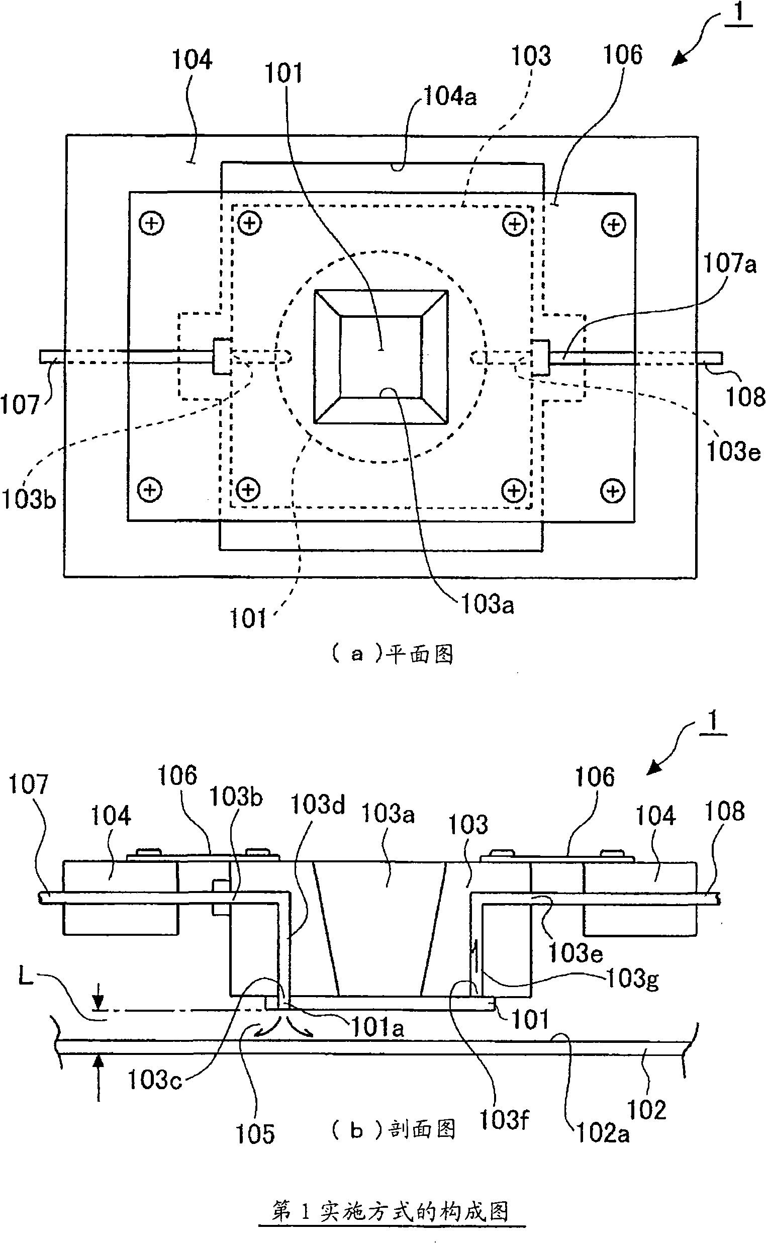 Transfer printing head of laser transfer printing apparatus