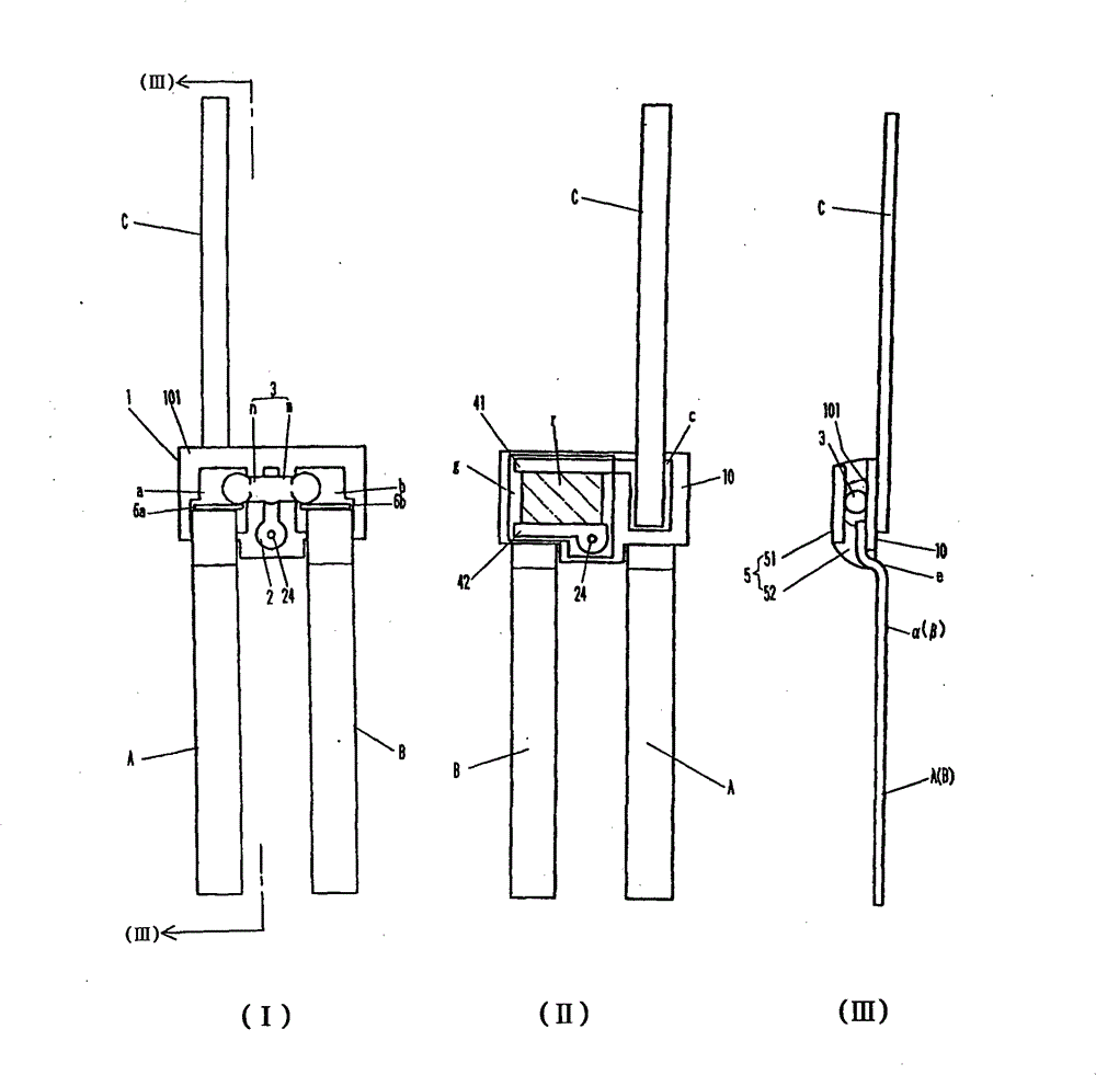 Temperature fuse