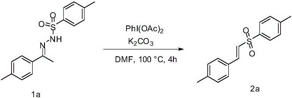 A kind of method of synthesizing e alkenyl sulfone compound