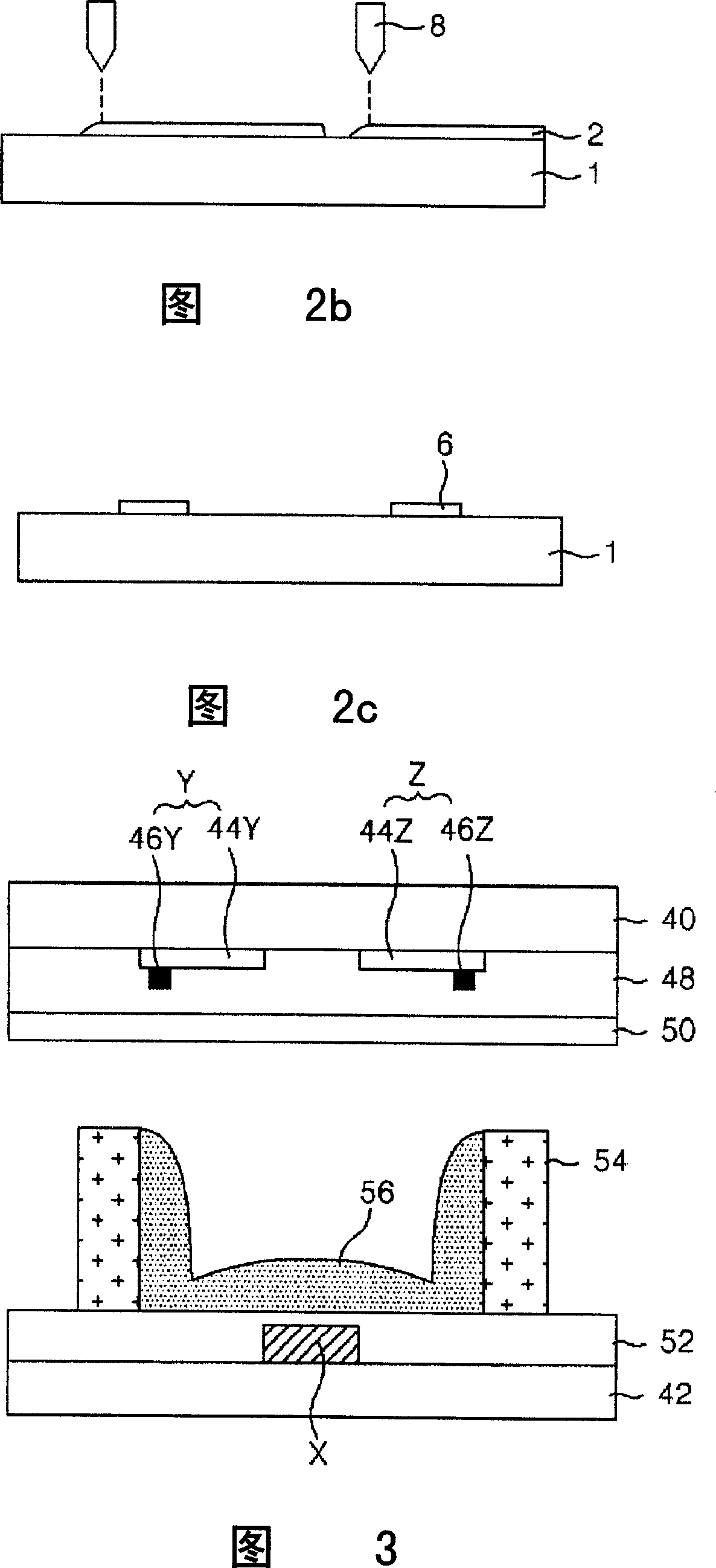 Method for producing plasma display screen