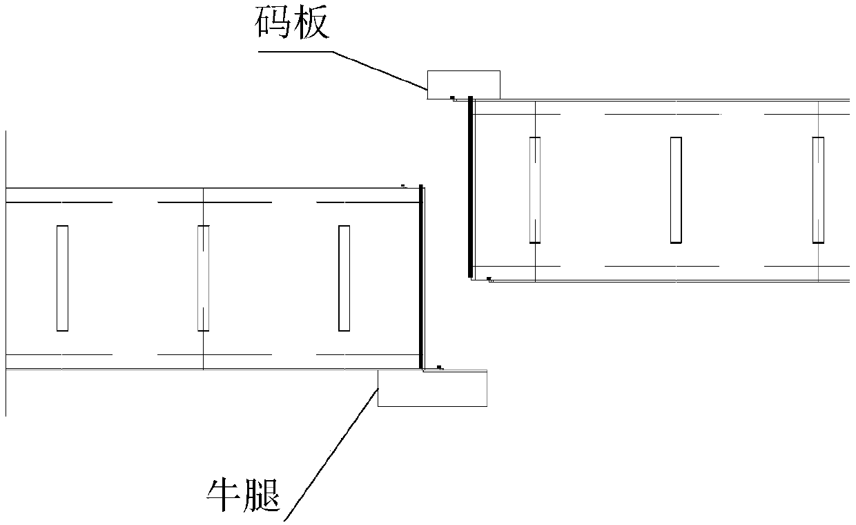 Limited bracket construction method of large-span S-shaped steel box girder