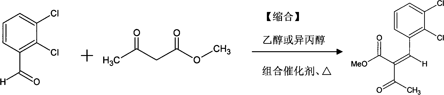 Preparation method of felodipine synthetic intermediate methyl 2-(2,3-dichlorobenzylidine)acetoacetate