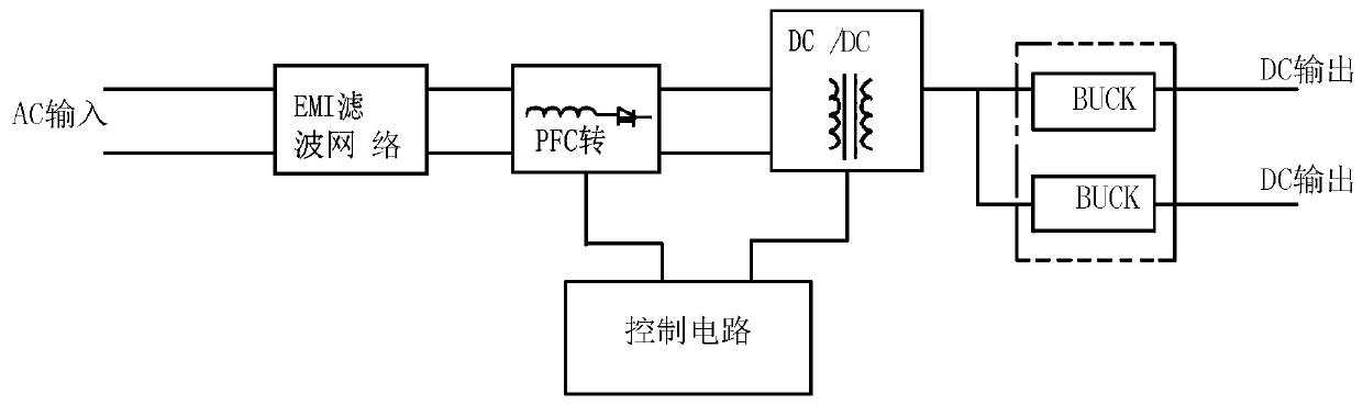 Constant-current output control system