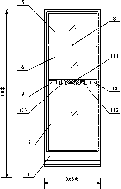 Terminal equipment for smart community