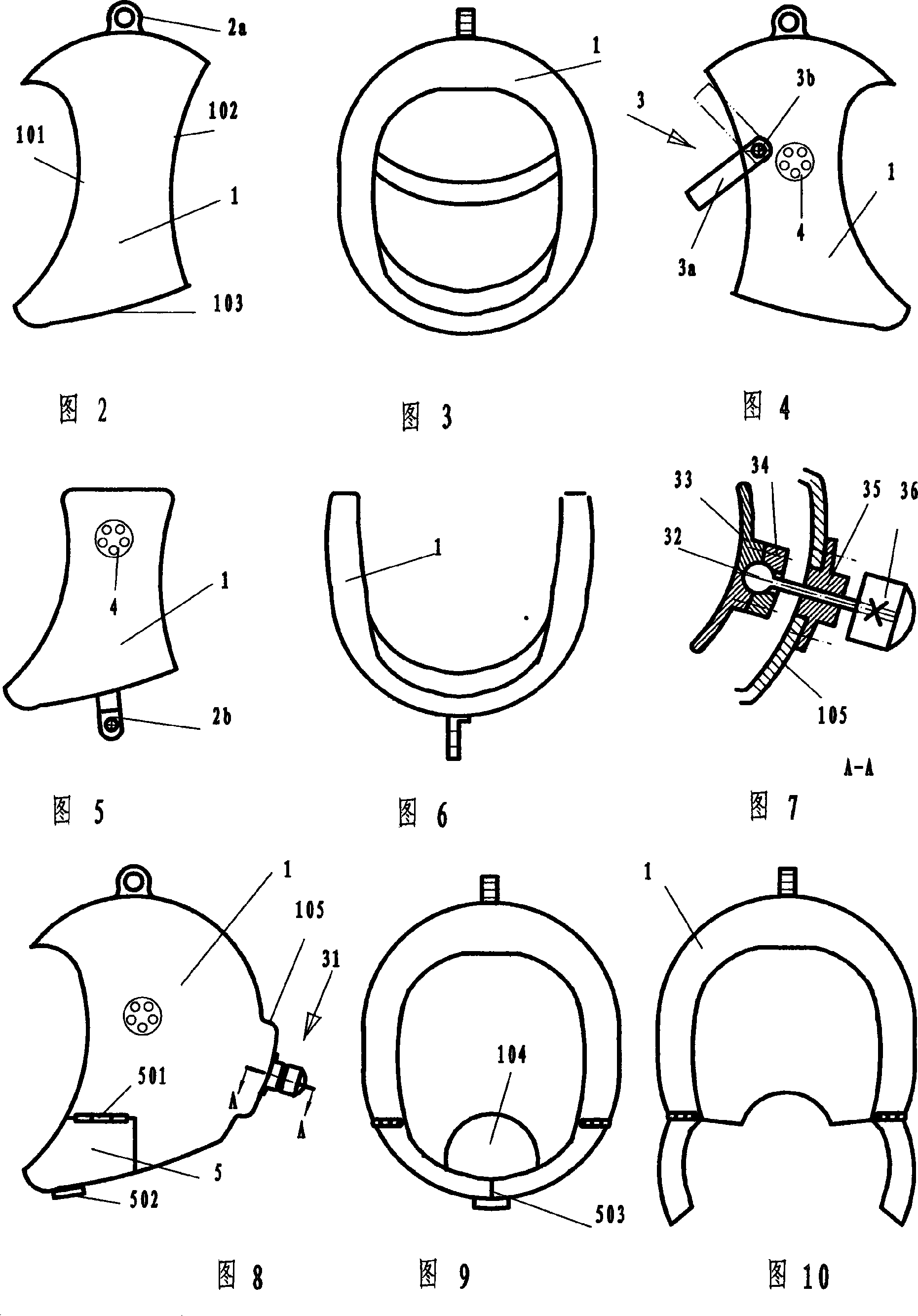 Headrest, and computer work chair with headrest installed for healing cervical vertebra