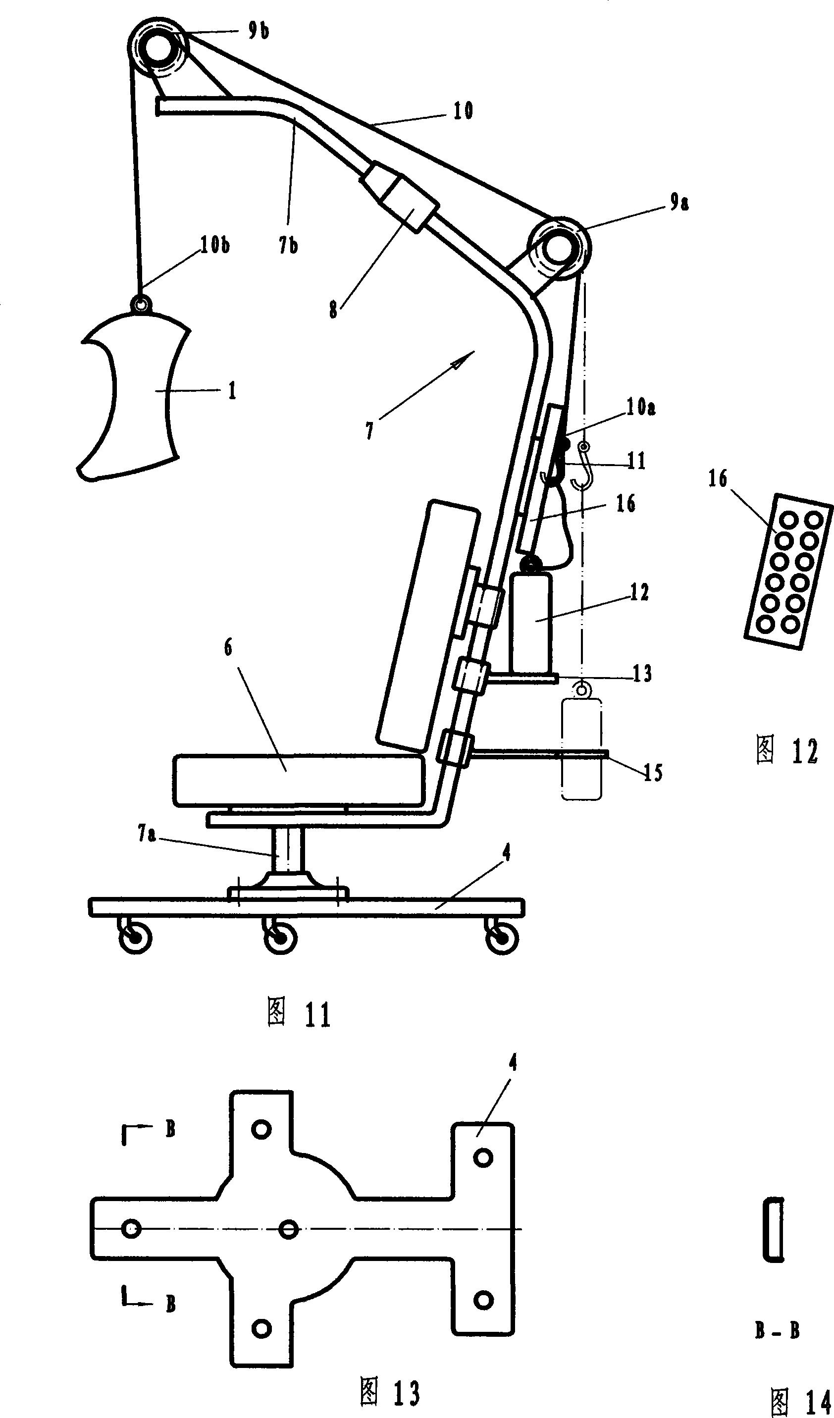 Headrest, and computer work chair with headrest installed for healing cervical vertebra