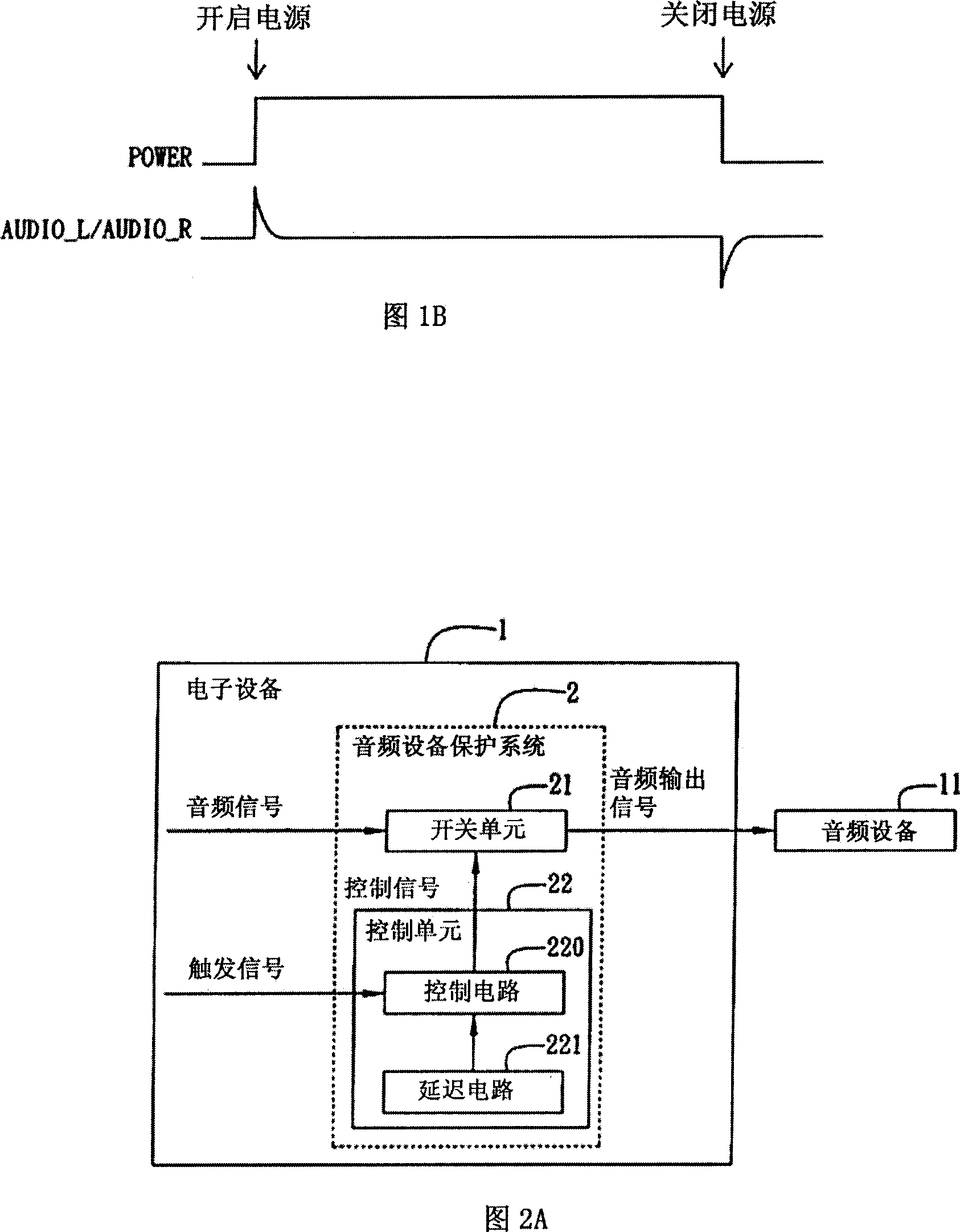 Audio device protection system