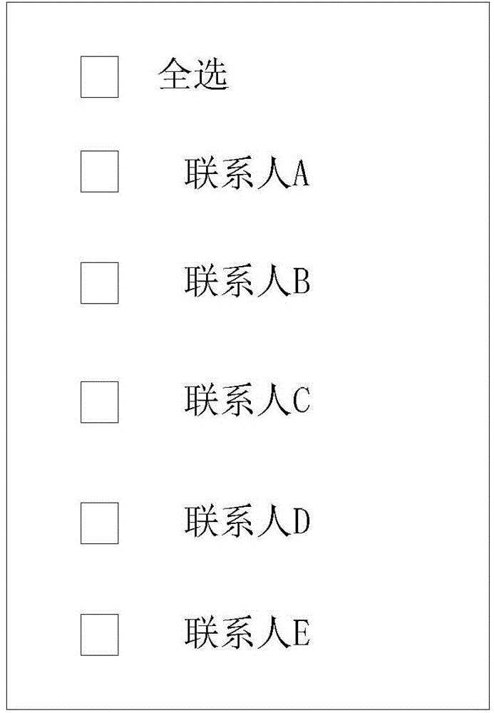Application program recommendation method and device