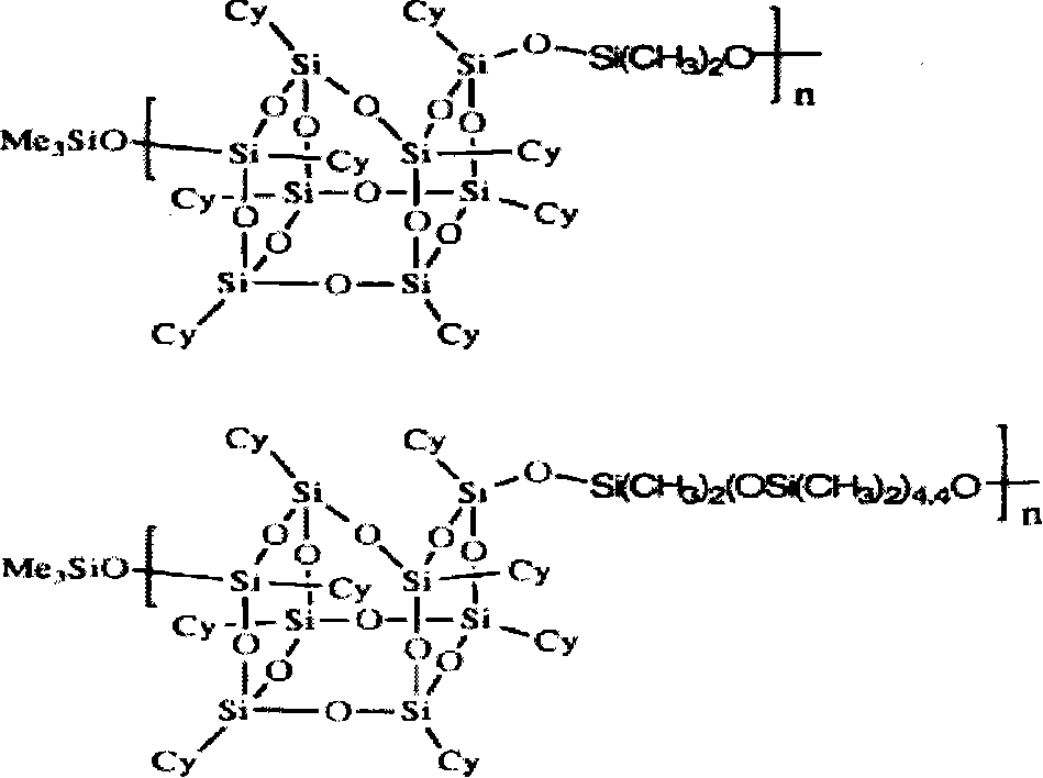 Clathrate sesquialter siloxane aryne resin containing octamethyl pyrophosphoramide and method for preparing the same