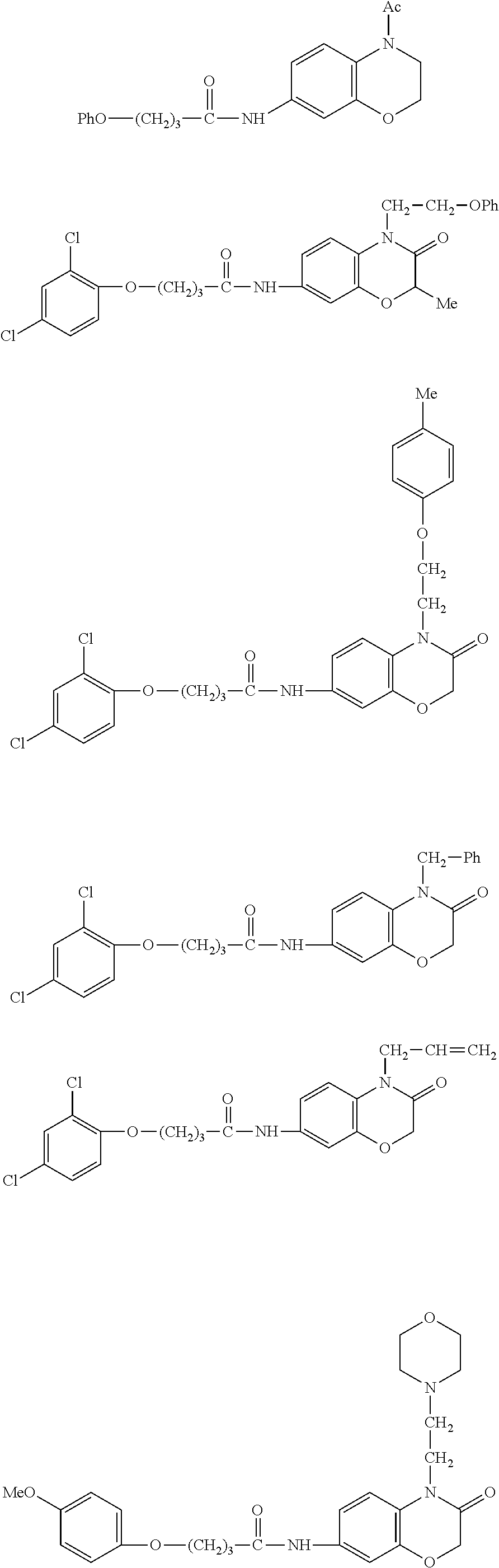 Heterocyclic compound