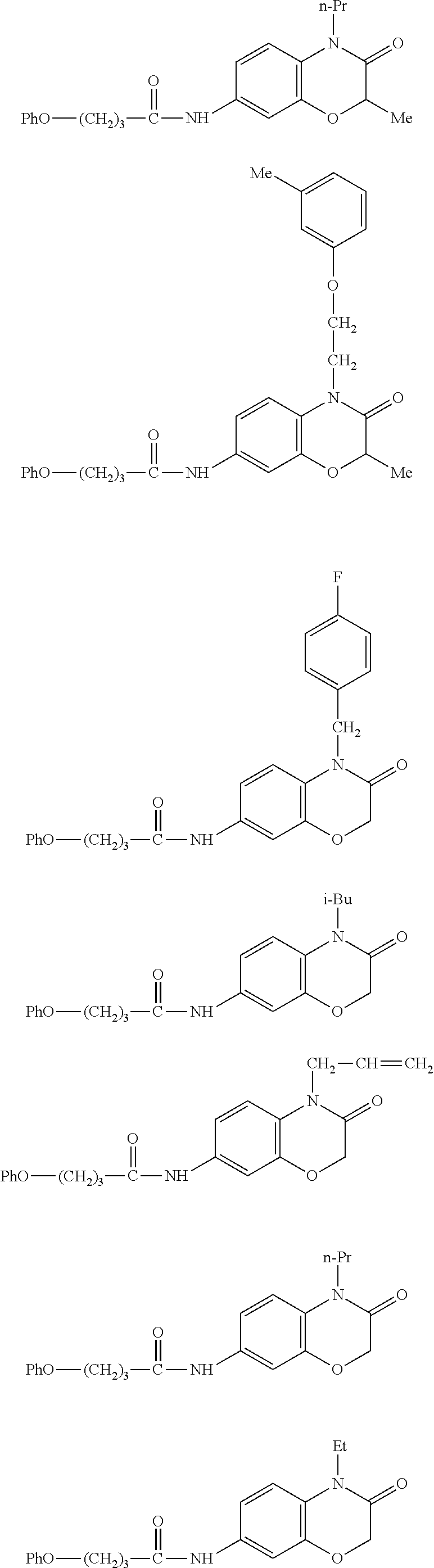 Heterocyclic compound