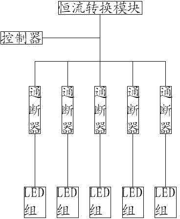 Time-sharing multi-path constant current driving light emitting diode (LED) lamp