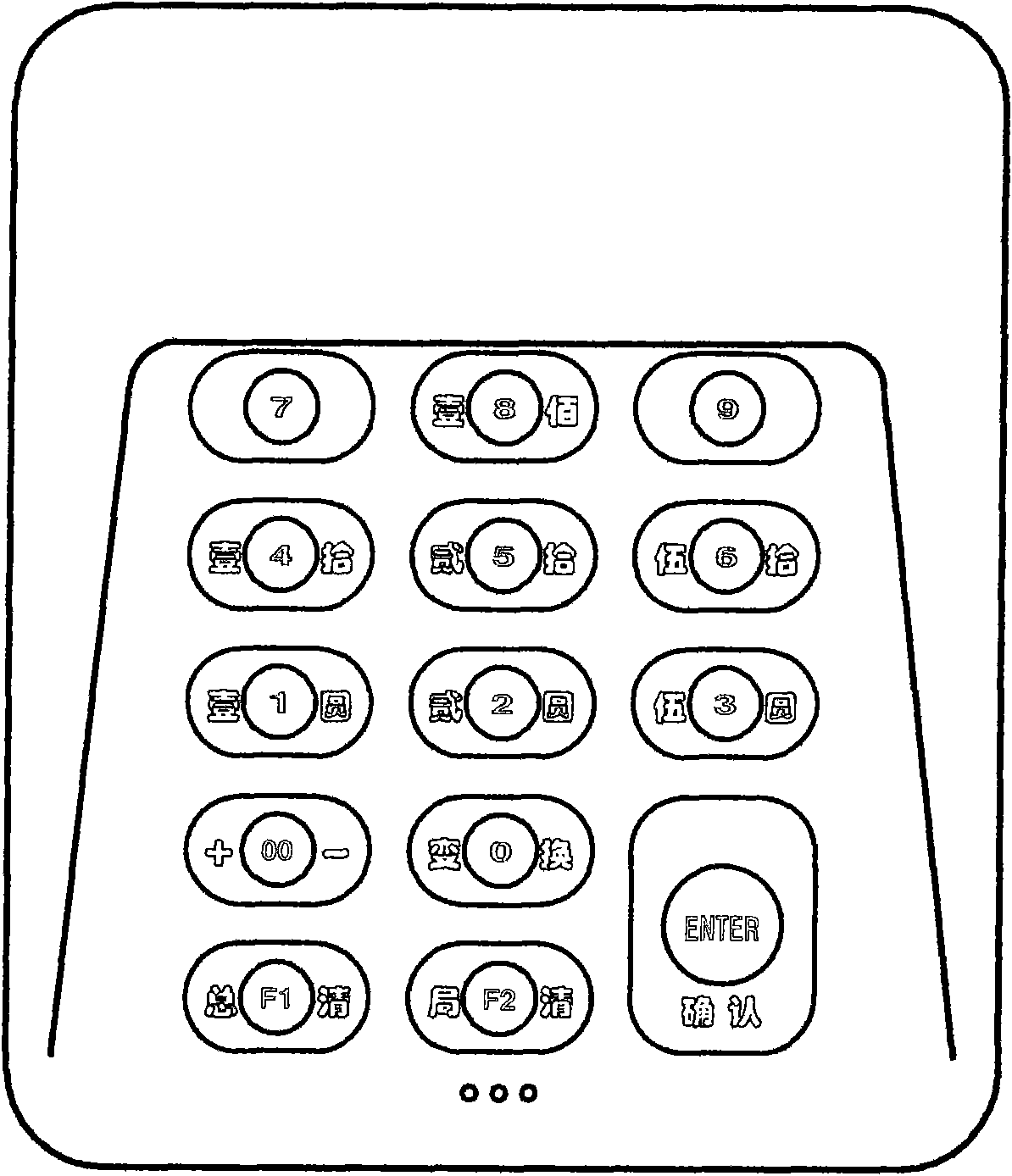 Client comprehensive machine special for bank