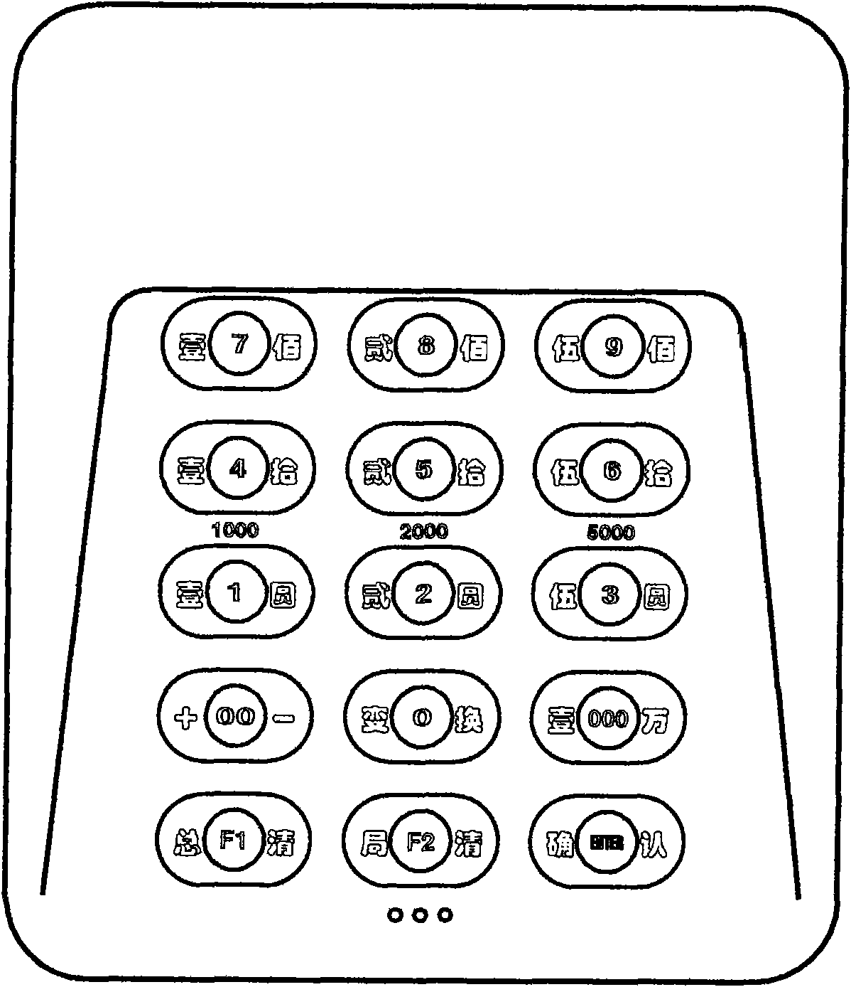 Client comprehensive machine special for bank