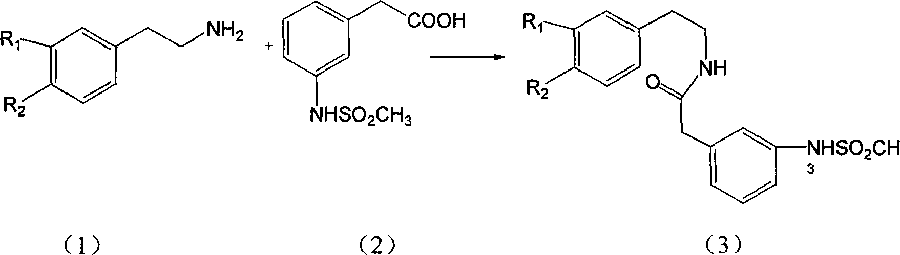 Isoquinolinium compound, producing method and application of its salt