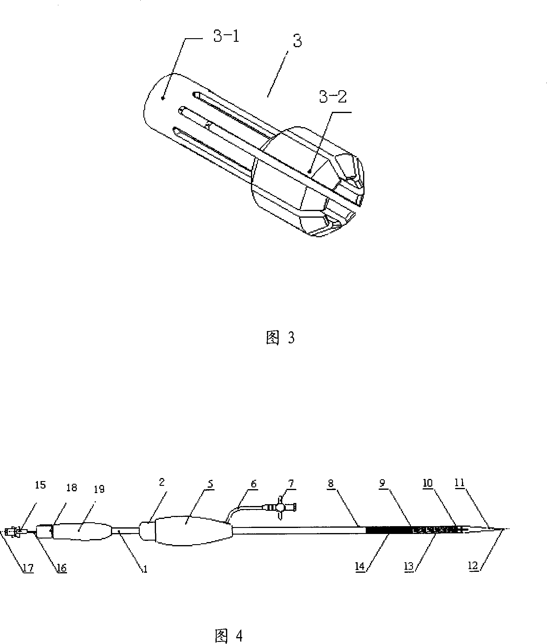 Locking device for human body medical appliance conveying system