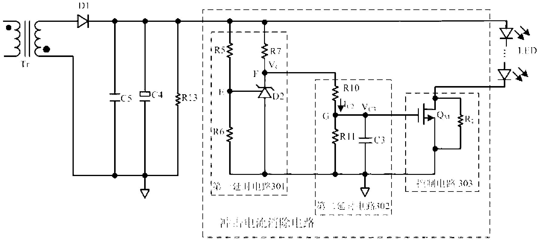 Impact current eliminating circuit