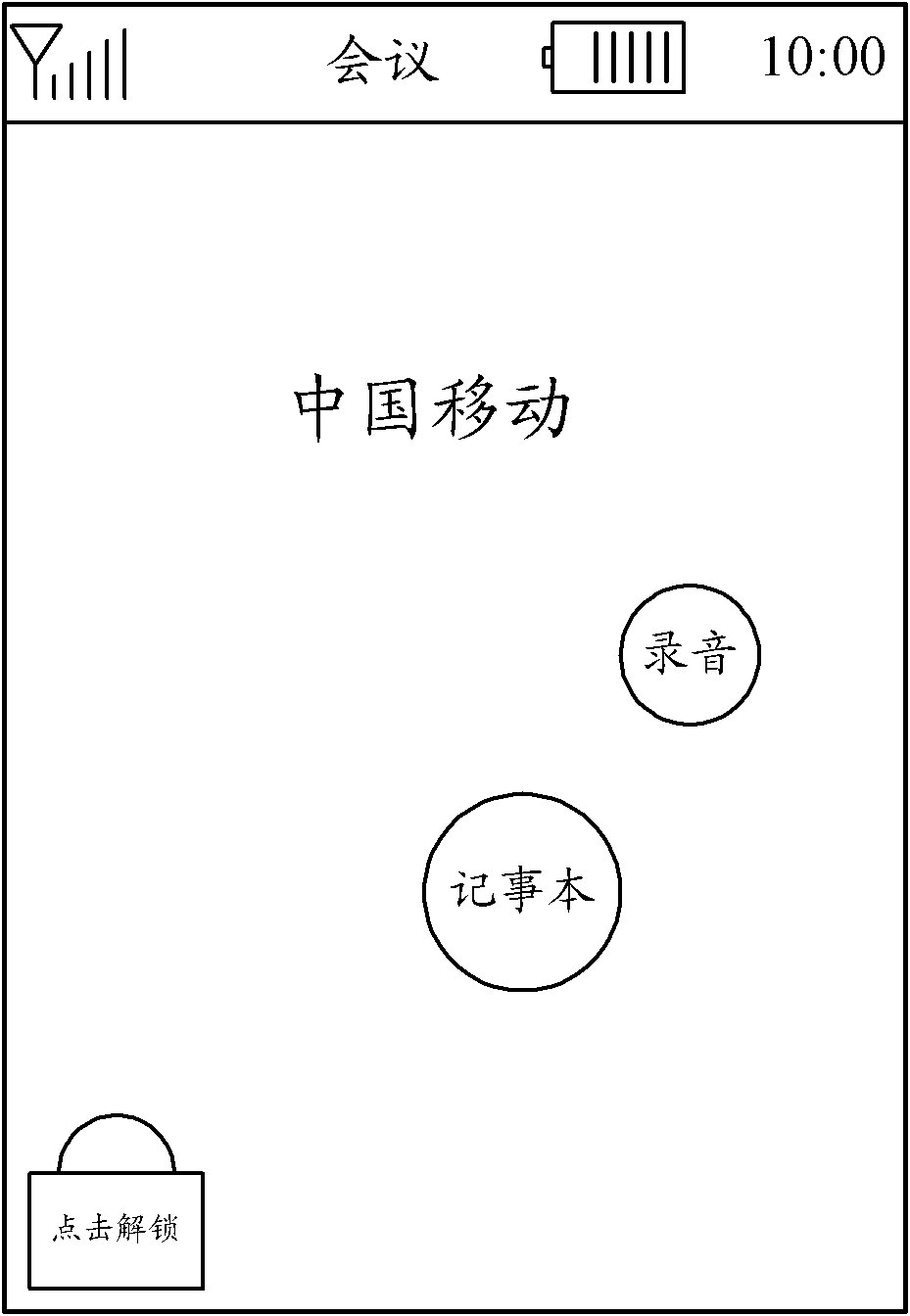 Method and device for providing shortcut operation application programs for user and mobile terminal