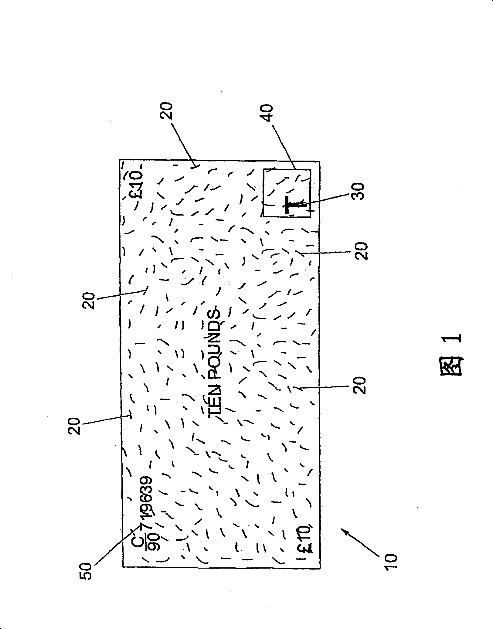 Apparatus and method for identifying an object having randomly distributed identification elements