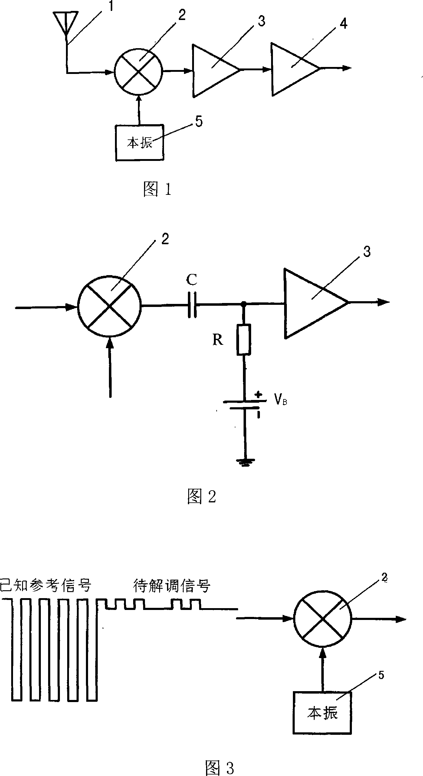 Variable bandwidth filter circuit for RFID read-write equipment