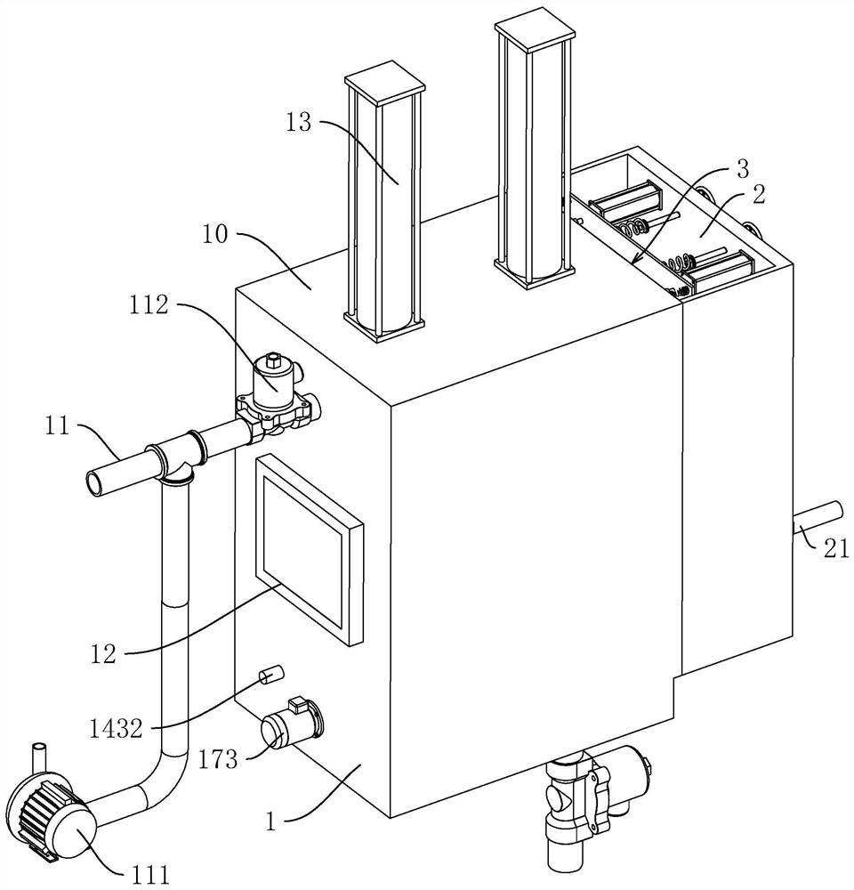 Intelligent sewage treatment system