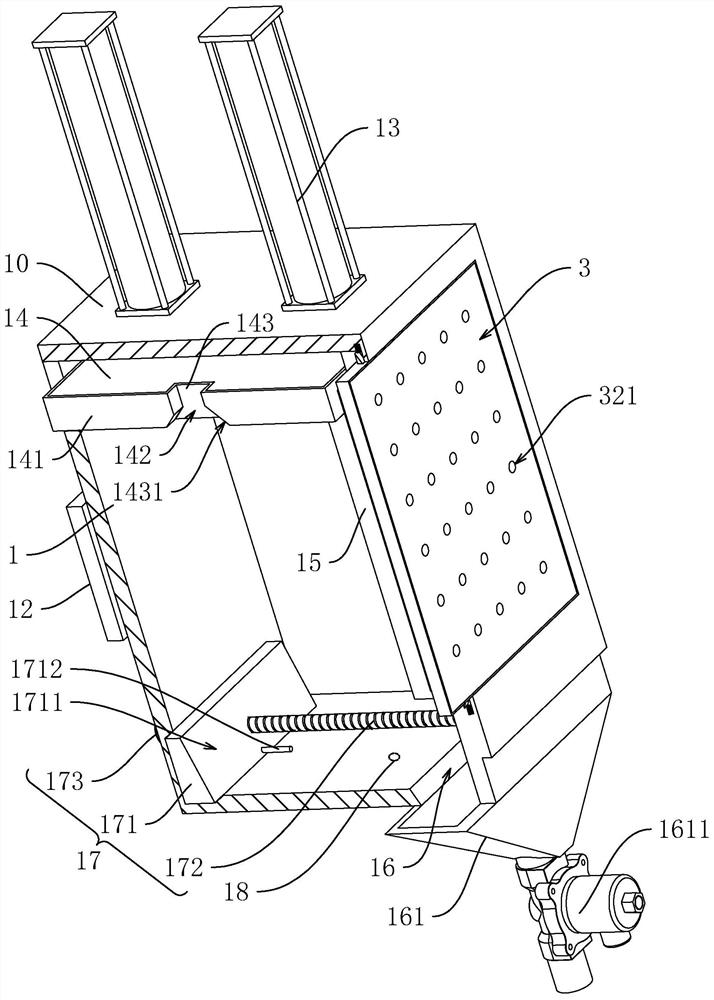 Intelligent sewage treatment system