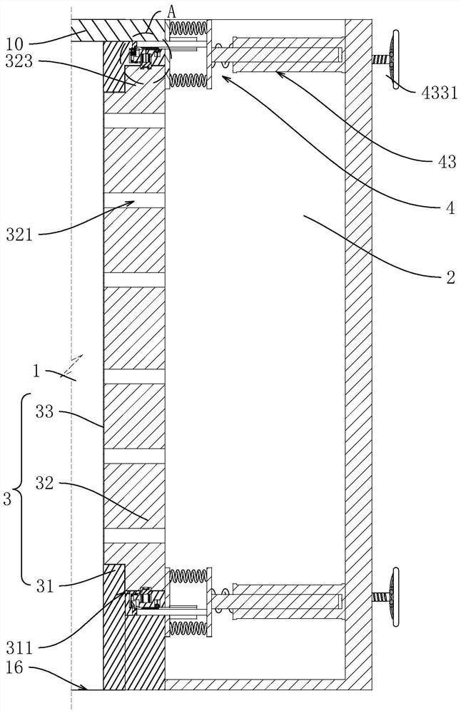 Intelligent sewage treatment system