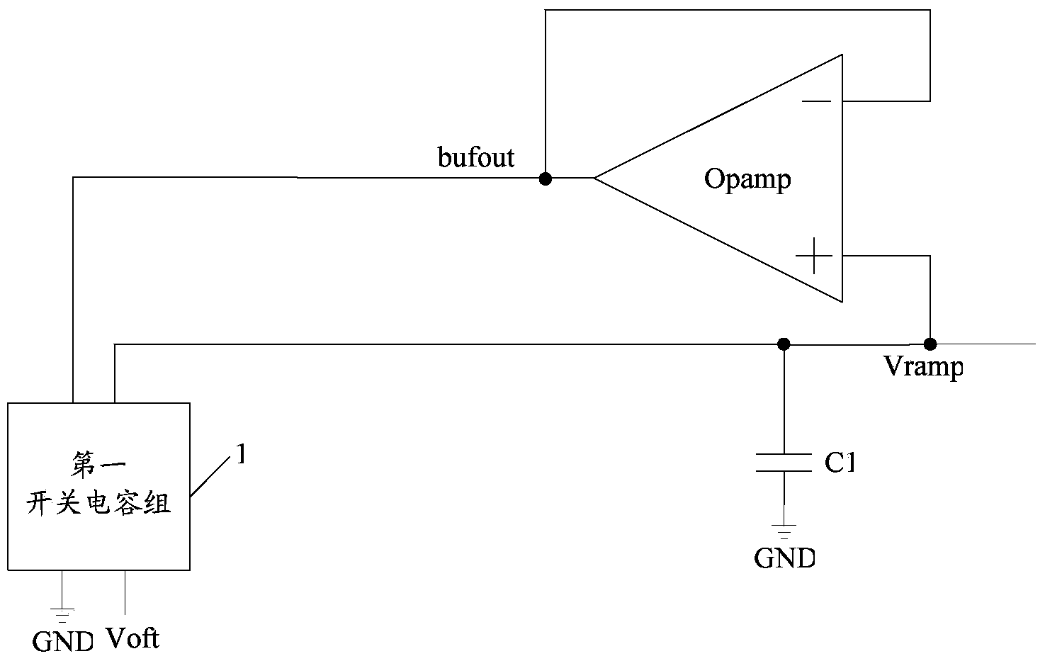 Ramp signal generating circuit and image sensor