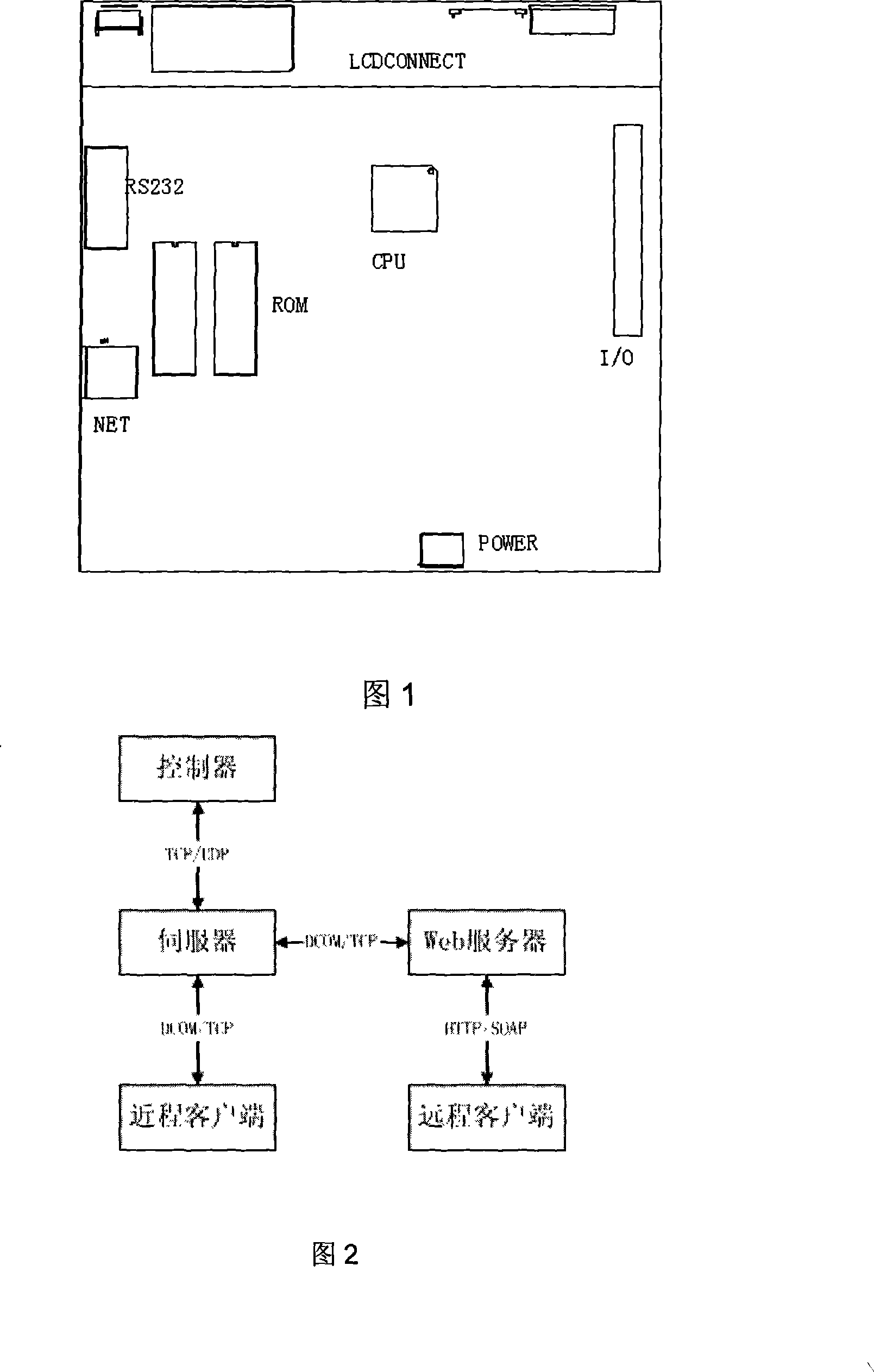 Networking system and method for injection forming machine