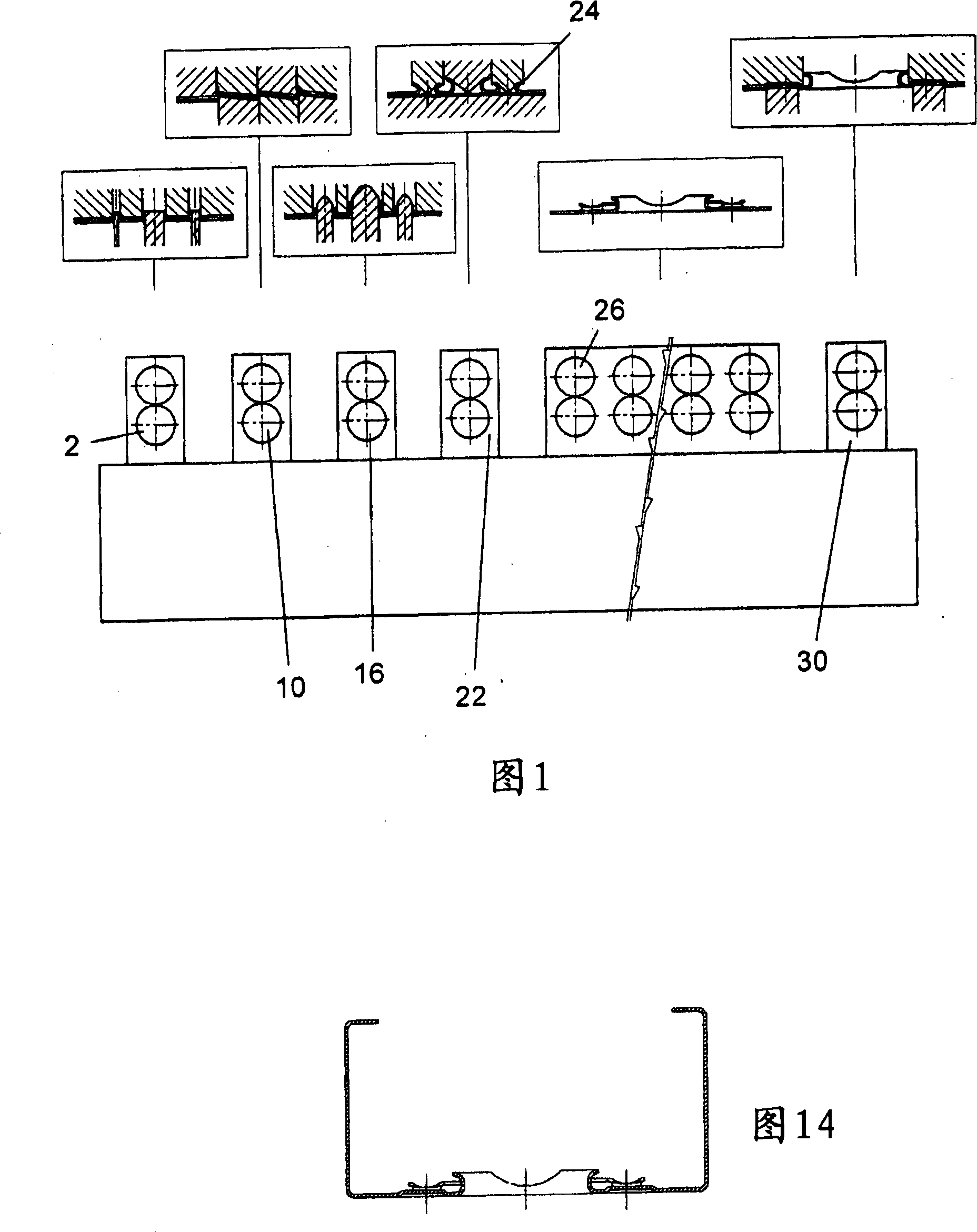 Method for producing expanded metal profiles and profile produced by the method