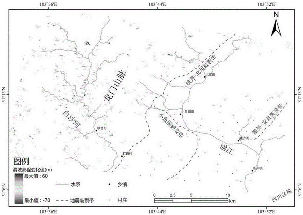 Method for extracting earthquake-induced landslide volume by using TanDEM-X bistatic InSAR