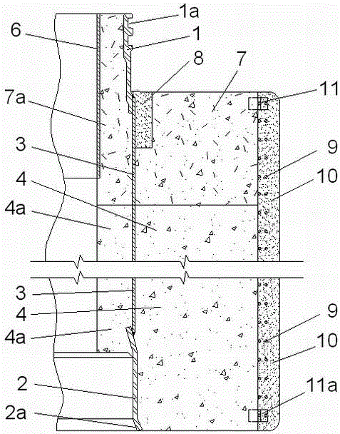 Insertion opening crack resisting structure for prestressed concrete cylinder pipes and manufacturing method of structure