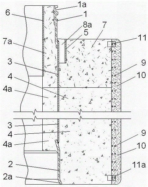 Insertion opening crack resisting structure for prestressed concrete cylinder pipes and manufacturing method of structure
