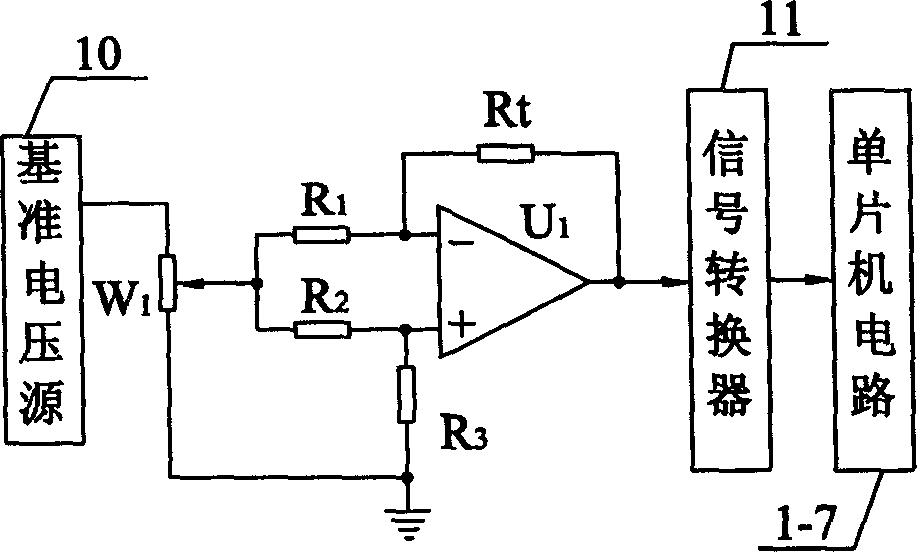 Medical system with remote monitoring detecting and warning function