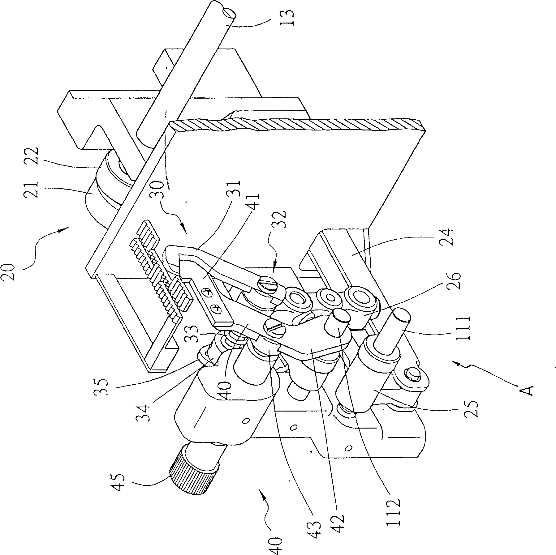 Cutting unit for sewing machine