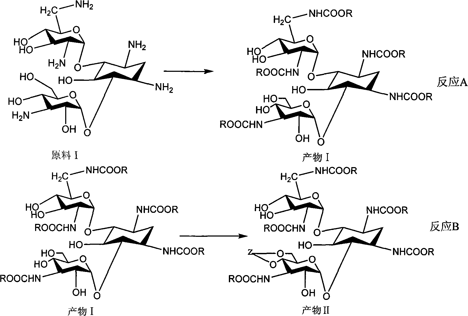 Method for synthesizing Arbekacin and intermediate dibekacin thereof